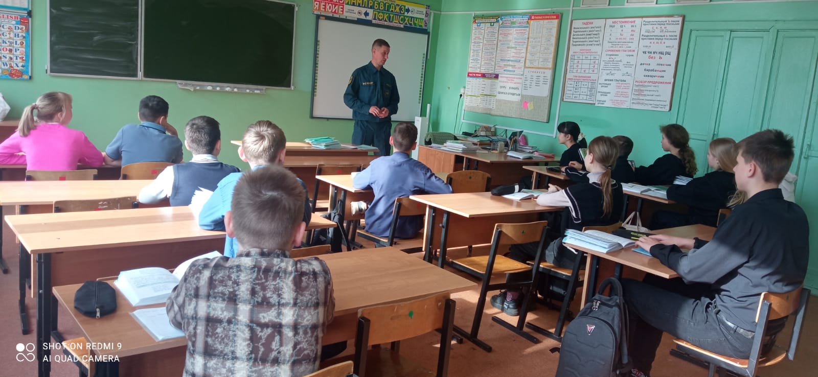 Пожарная безопасность..